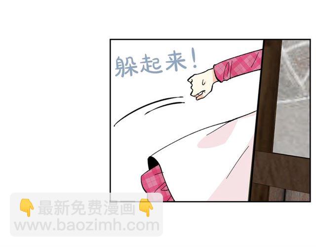 毒皇妃也有可愛閨蜜？ - 第13話 英雄救美？(1/3) - 8