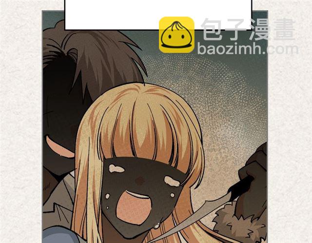 毒皇妃也有可愛閨蜜？ - 第13話 英雄救美？(1/3) - 5