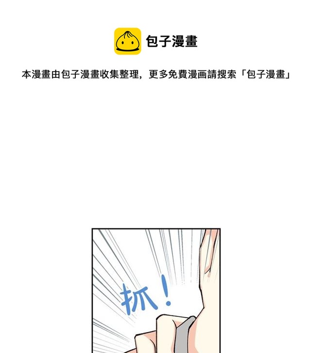 毒皇妃也有可愛閨蜜？ - 第15話 原諒(1/3) - 1