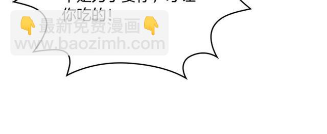 毒皇妃也有可愛閨蜜？ - 第15話 原諒(3/3) - 1