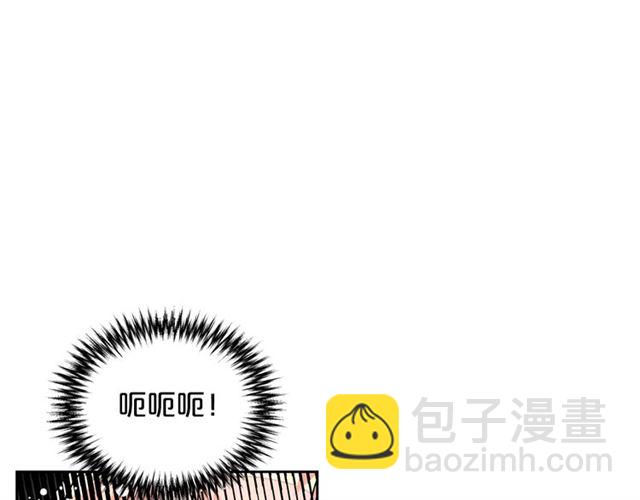 毒皇妃也有可愛閨蜜？ - 第15話 原諒(3/3) - 4