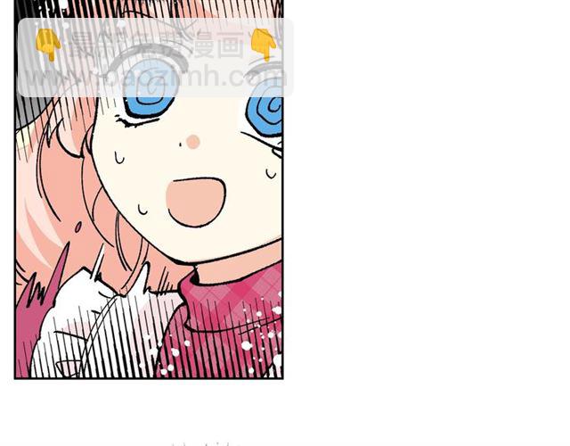 毒皇妃也有可愛閨蜜？ - 第15話 原諒(3/3) - 5