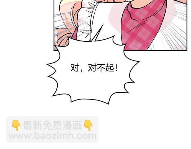 毒皇妃也有可愛閨蜜？ - 第15話 原諒(3/3) - 7