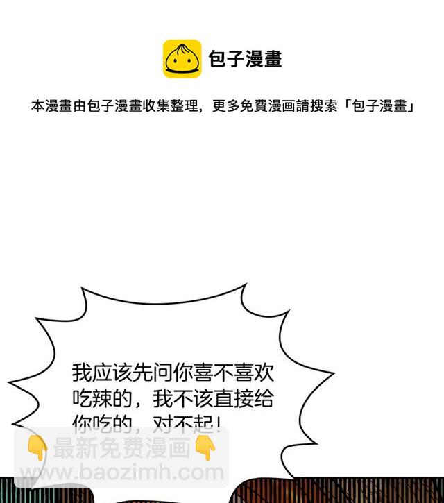 毒皇妃也有可愛閨蜜？ - 第15話 原諒(3/3) - 1