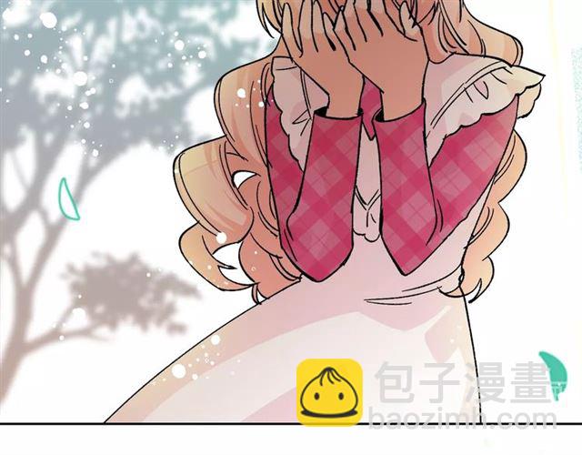 毒皇妃也有可愛閨蜜？ - 第15話 原諒(3/3) - 1