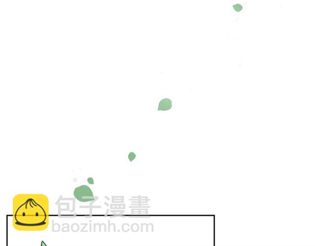 毒皇妃也有可愛閨蜜？ - 第15話 原諒(3/3) - 2