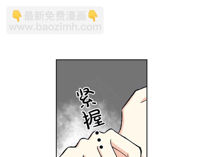 毒皇妃也有可愛閨蜜？ - 第15話 原諒(1/3) - 4