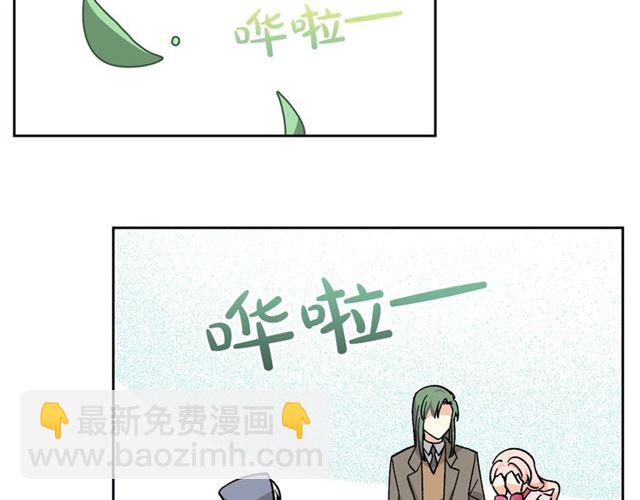 毒皇妃也有可愛閨蜜？ - 第15話 原諒(3/3) - 3