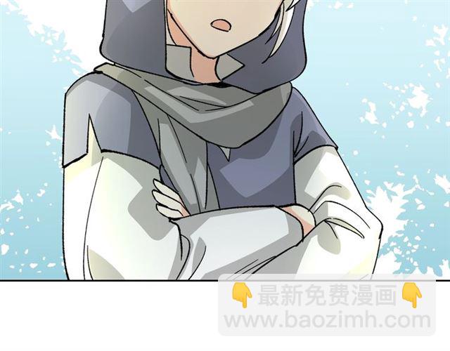 毒皇妃也有可愛閨蜜？ - 第15話 原諒(3/3) - 1