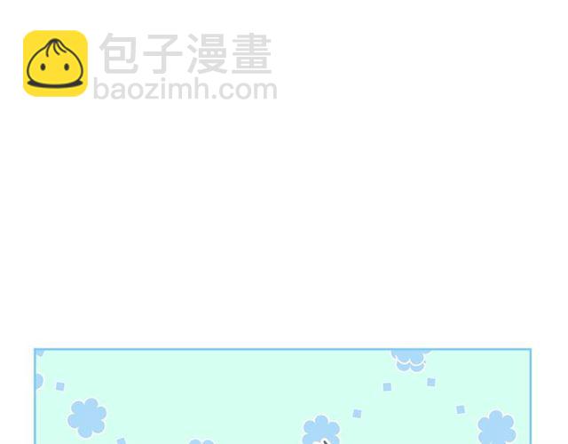 毒皇妃也有可愛閨蜜？ - 第15話 原諒(3/3) - 2