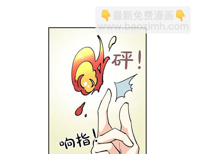 毒皇妃也有可愛閨蜜？ - 第15話 原諒(3/3) - 4