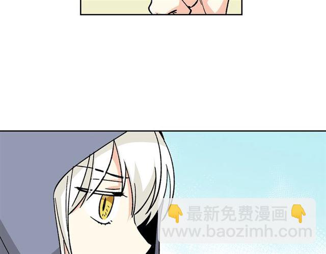 毒皇妃也有可愛閨蜜？ - 第15話 原諒(3/3) - 5