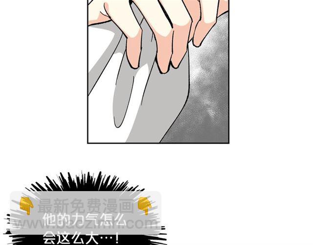 毒皇妃也有可愛閨蜜？ - 第15話 原諒(1/3) - 5