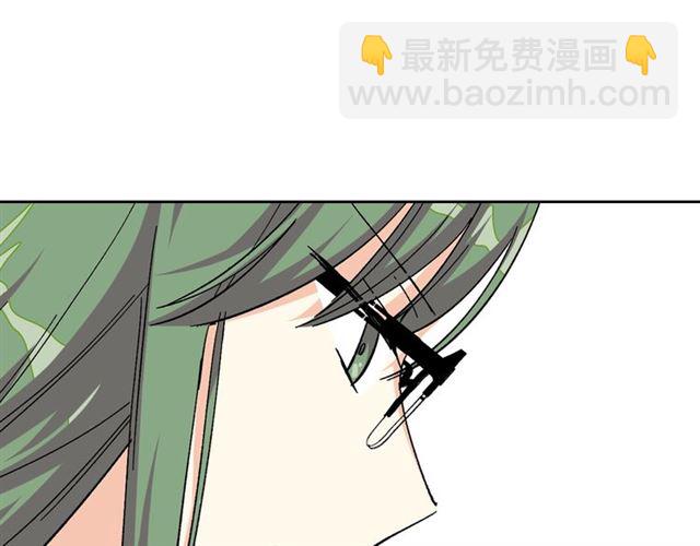 毒皇妃也有可愛閨蜜？ - 第15話 原諒(3/3) - 6