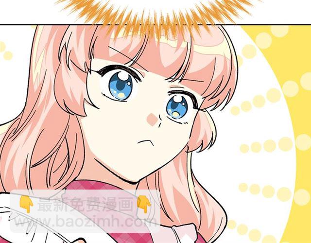 毒皇妃也有可愛閨蜜？ - 第15話 原諒(3/3) - 2