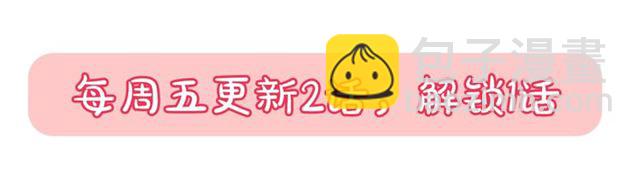 毒皇妃也有可愛閨蜜？ - 第15話 原諒(3/3) - 5