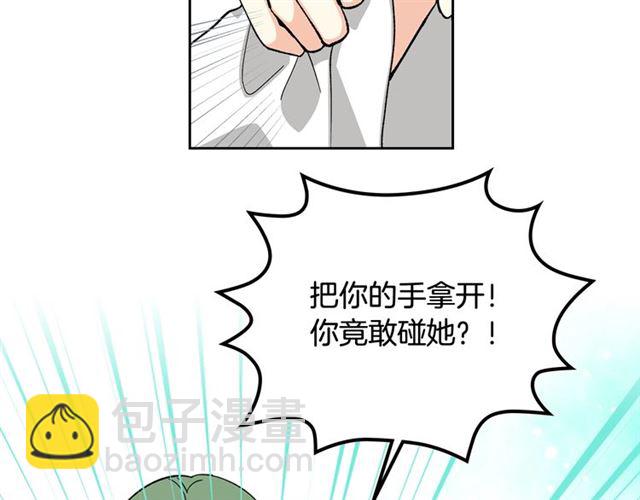 毒皇妃也有可愛閨蜜？ - 第15話 原諒(1/3) - 2