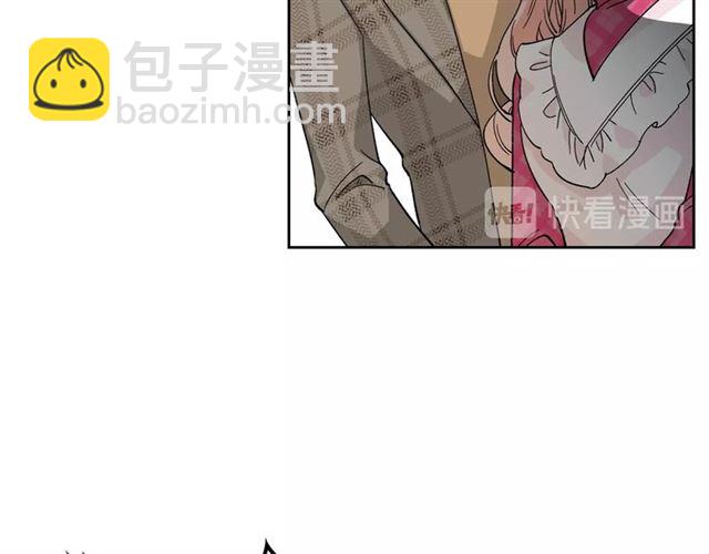 毒皇妃也有可愛閨蜜？ - 第15話 原諒(1/3) - 4