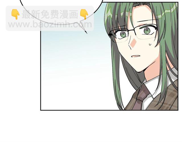 毒皇妃也有可愛閨蜜？ - 第15話 原諒(1/3) - 3