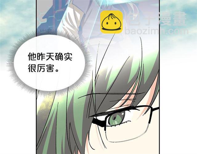 毒皇妃也有可愛閨蜜？ - 第15話 原諒(1/3) - 7