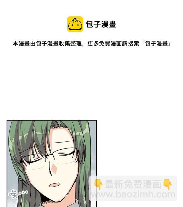 毒皇妃也有可愛閨蜜？ - 第15話 原諒(1/3) - 1