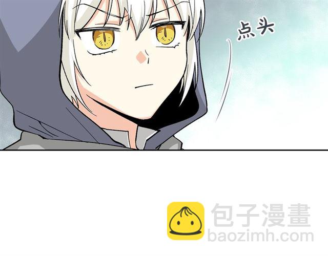 毒皇妃也有可愛閨蜜？ - 第15話 原諒(1/3) - 7