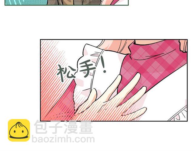 毒皇妃也有可愛閨蜜？ - 第15話 原諒(1/3) - 1