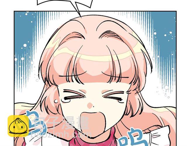 毒皇妃也有可愛閨蜜？ - 第15話 原諒(2/3) - 4