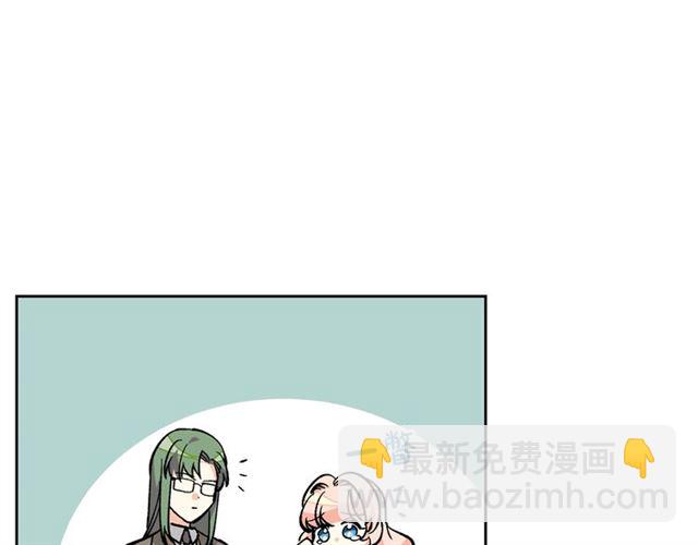 毒皇妃也有可愛閨蜜？ - 第15話 原諒(2/3) - 6