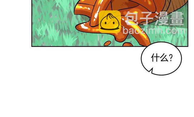 毒皇妃也有可愛閨蜜？ - 第15話 原諒(2/3) - 8