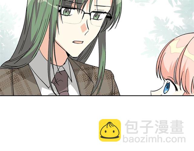 毒皇妃也有可愛閨蜜？ - 第15話 原諒(2/3) - 2