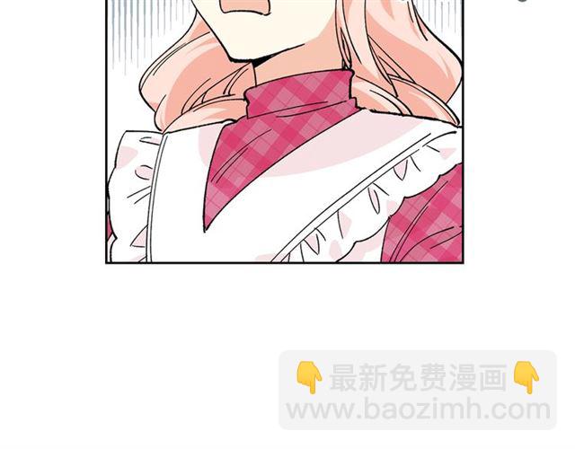 毒皇妃也有可愛閨蜜？ - 第15話 原諒(2/3) - 8