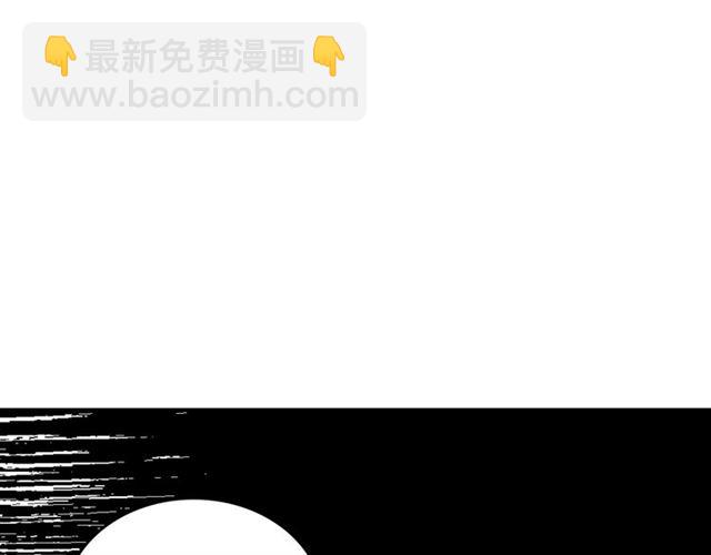 毒皇妃也有可愛閨蜜？ - 第15話 原諒(2/3) - 1