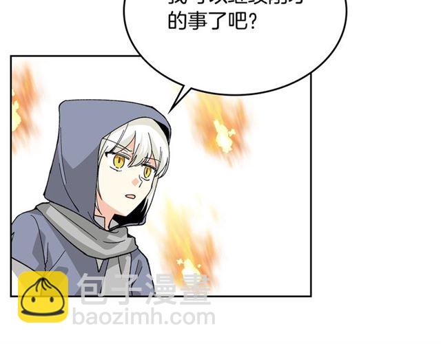 毒皇妃也有可愛閨蜜？ - 第15話 原諒(2/3) - 3