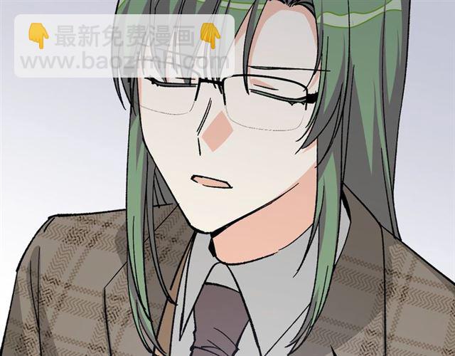 毒皇妃也有可愛閨蜜？ - 第15話 原諒(2/3) - 1