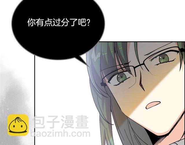 毒皇妃也有可愛閨蜜？ - 第15話 原諒(2/3) - 3