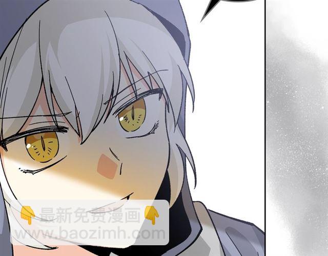 毒皇妃也有可愛閨蜜？ - 第15話 原諒(2/3) - 5