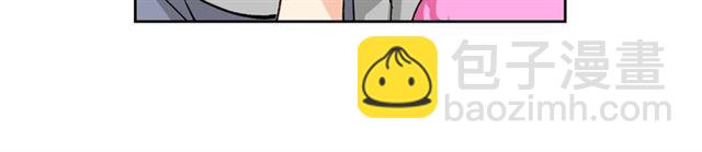 毒皇妃也有可愛閨蜜？ - 第17話 教訓(3/4) - 6