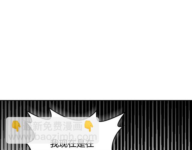 毒皇妃也有可愛閨蜜？ - 第17話 教訓(3/4) - 2