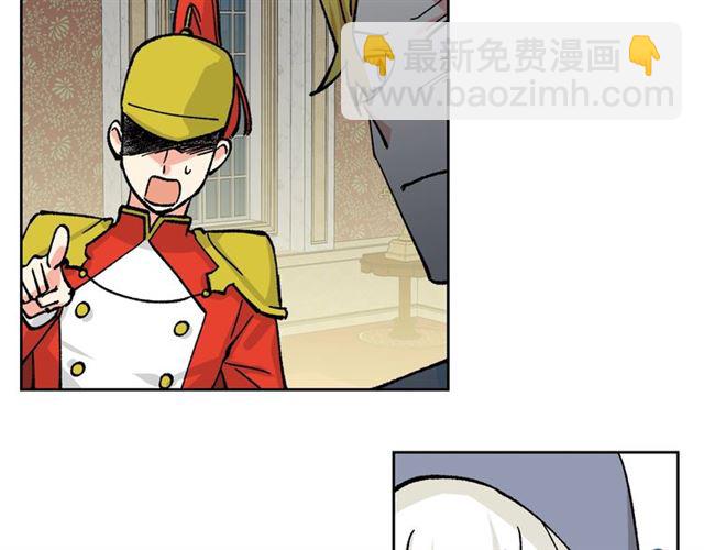 毒皇妃也有可愛閨蜜？ - 第17話 教訓(3/4) - 2