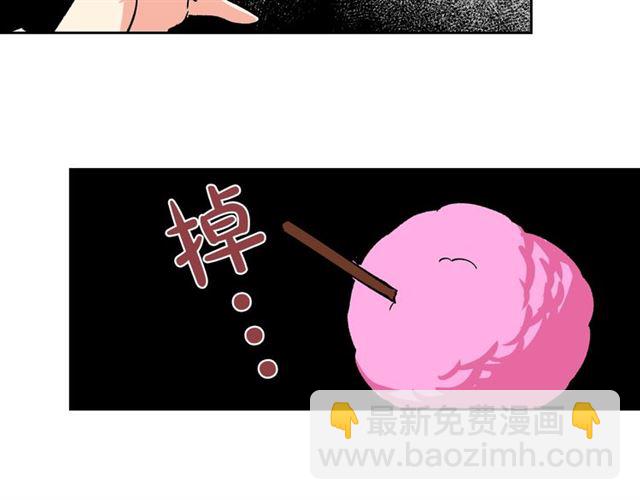 毒皇妃也有可愛閨蜜？ - 第17話 教訓(3/4) - 7