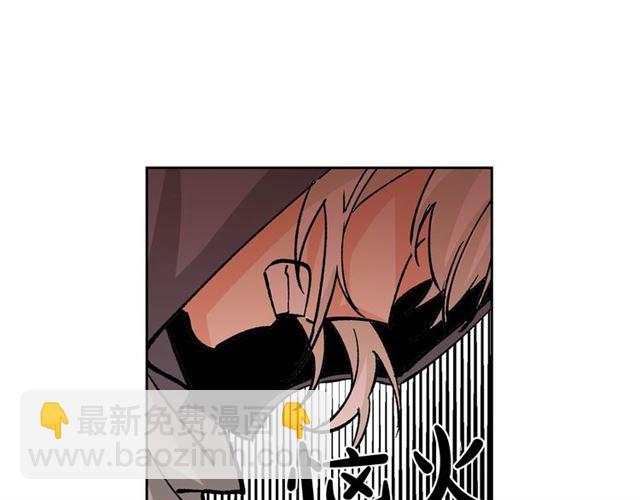 毒皇妃也有可愛閨蜜？ - 第17話 教訓(3/4) - 6