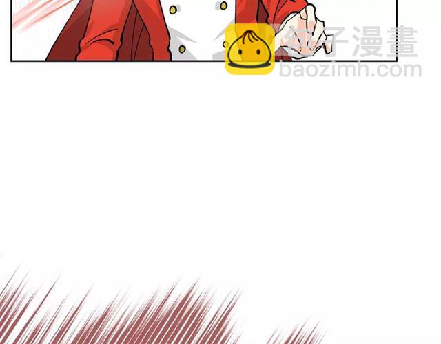 毒皇妃也有可愛閨蜜？ - 第17話 教訓(4/4) - 1