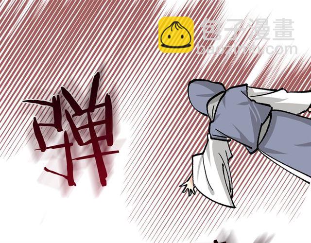 毒皇妃也有可愛閨蜜？ - 第17話 教訓(4/4) - 2