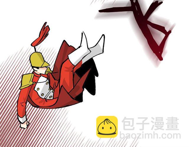 毒皇妃也有可愛閨蜜？ - 第17話 教訓(4/4) - 3