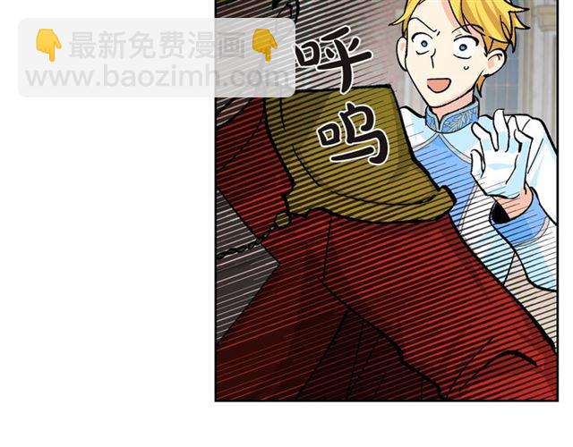 毒皇妃也有可愛閨蜜？ - 第17話 教訓(4/4) - 5