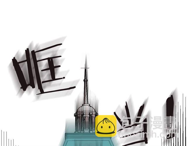 毒皇妃也有可愛閨蜜？ - 第17話 教訓(4/4) - 1