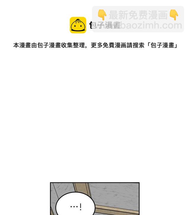 毒皇妃也有可愛閨蜜？ - 第17話 教訓(4/4) - 3