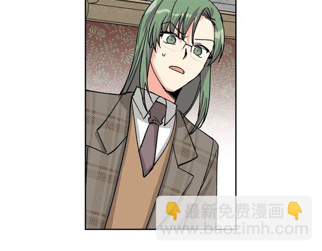 毒皇妃也有可愛閨蜜？ - 第17話 教訓(4/4) - 4