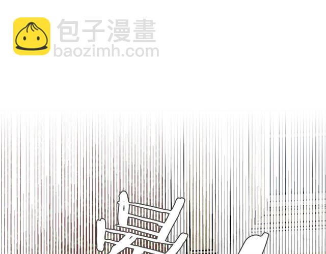 毒皇妃也有可愛閨蜜？ - 第17話 教訓(4/4) - 5